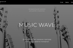 Работа 4027550