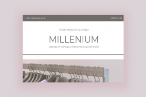 Работа 4027549