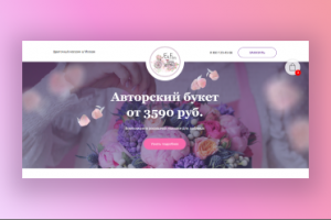 Работа 4027545