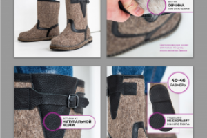 Сапоги мужские