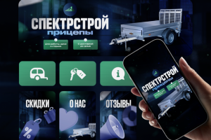 Оформление сообщества по продаже прицепов