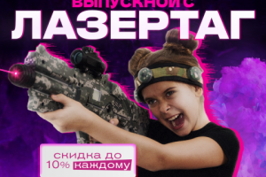 рекламные баннеры