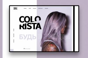 Colorista