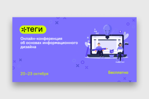 Баннер для рекламы в Facebook