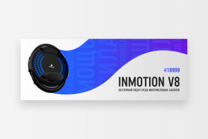 статический веб-баннер