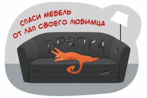 Открытка-этикетка