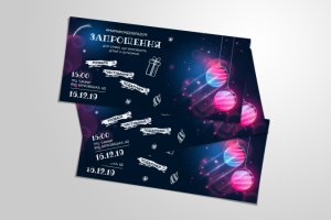 Флаер «ЗАПРОШЕННЯ»