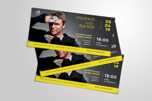 Флаер «МУЗИКА, ЩО ЗЦІЛЮЄ»