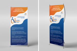 Паук «Відкрий своє сердце для дружби»