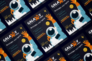Афиша «Galaxy Camp»
