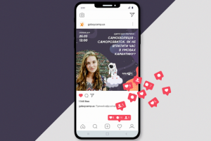 Анонс события в Instagram