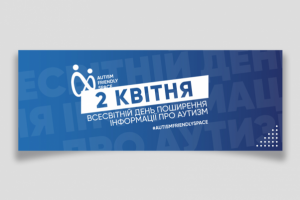 Баннер «AFS»