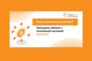 Цифровалюта