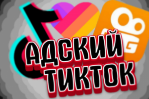 Превью на заказ YT