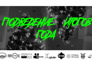 Заставка для ролика