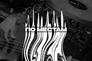 Заставка для ролика