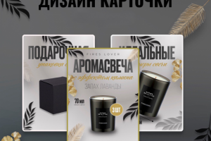 Инфографика