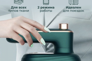 Инфографика