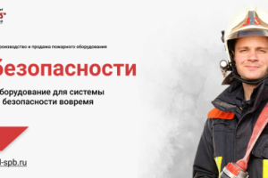 Работа 4018704