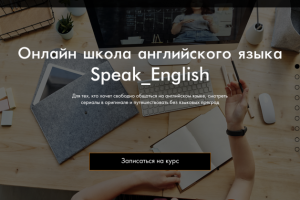 Работа 3998615