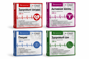 Виталитин - биологически активные добавки