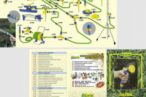 Буклет поливочного оборудования LISTOK