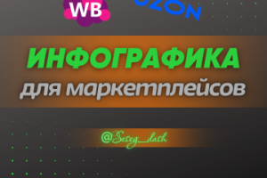 Мое портфолио