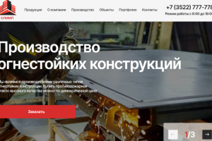 Олимп (WordPress)