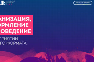 Oncevent (Wordpress)