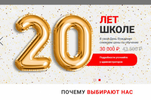 xdrive - замена главной страницы