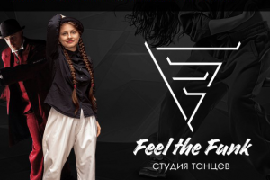 Сайт для школы танцев FeelTheFunk