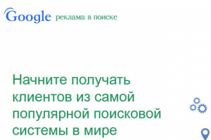 Обновление вёрстки для сайта агентства