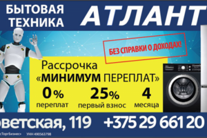 Работа 3360350