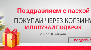 Работа 3360348