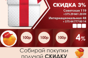 Работа 3360347