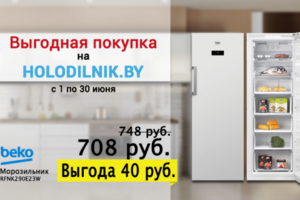 Работа 3360343