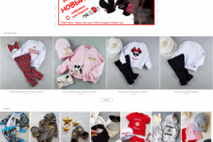 Интернет-магазин детской одежды "Макидс"