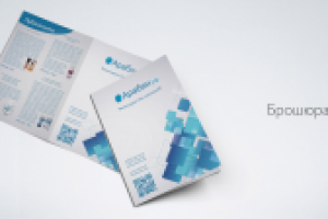 Брошюра производителя медицинской техники