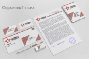 Фирменный стиль благотворительной акции