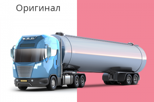 Вырезать машину с фона