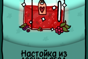 Отрисовка какрточки для настольной игры