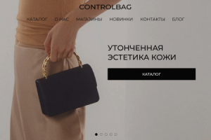 Online store | Интернет-магазин