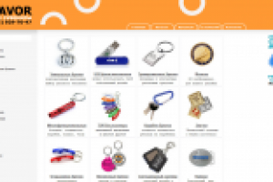 Магазин Рекламных сувениров