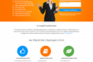 Бухгалтерские услуги