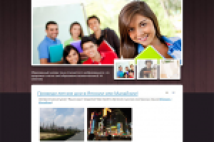 Школа иностранных языков