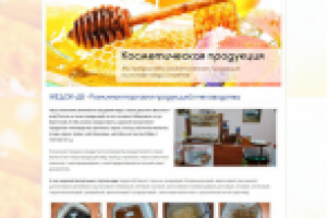 Сайт по продаже меда