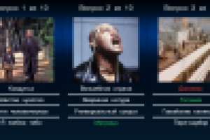 Тестовые вопросы