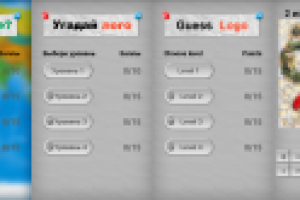 Тестовые вопросы