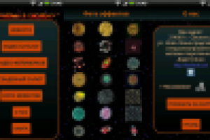 Фейерверки в Смоленске