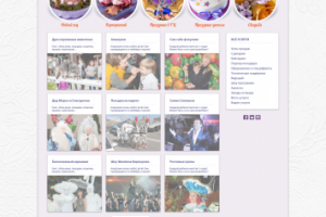 http://komilfonew.ru